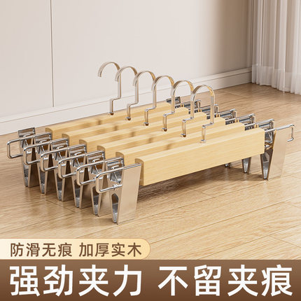 实木裤架裤夹子家用无痕强力木头木质衣柜内置服装店专用裤子衣架