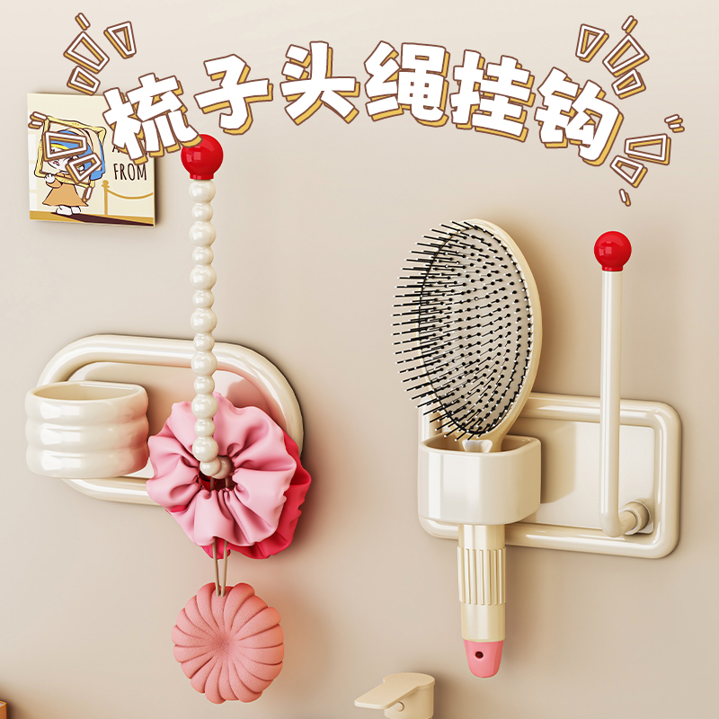 奶油风发圈发箍收纳架卫生间发饰发夹皮筋头绳挂钩发绳首饰品收纳