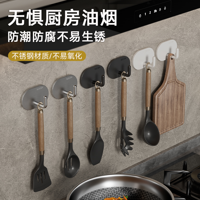 304挂钩免打孔掉落包赔售后无忧