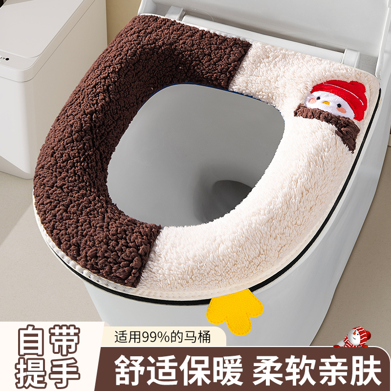 冬季加厚毛绒卡通马桶坐垫