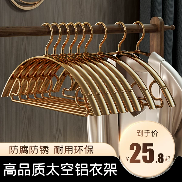 Товары от 法洁诺旗舰店