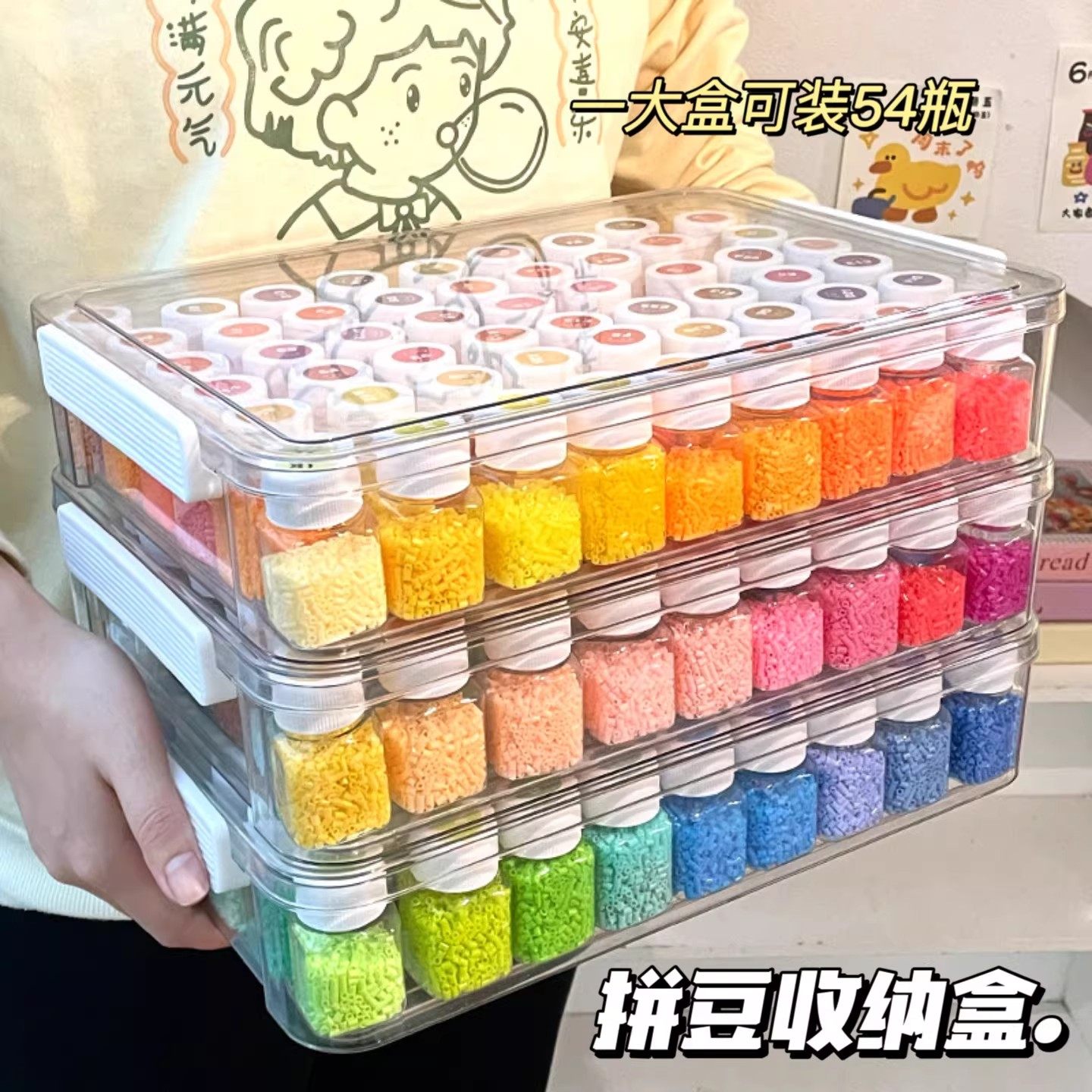 拼豆收纳盒分装瓶子整理装拼豆豆专用工具神器小收纳罐子塑料透明,收纳整理,吧唧收纳盒/架,淘宝优惠券,粉丝福利购,淘宝优惠卷