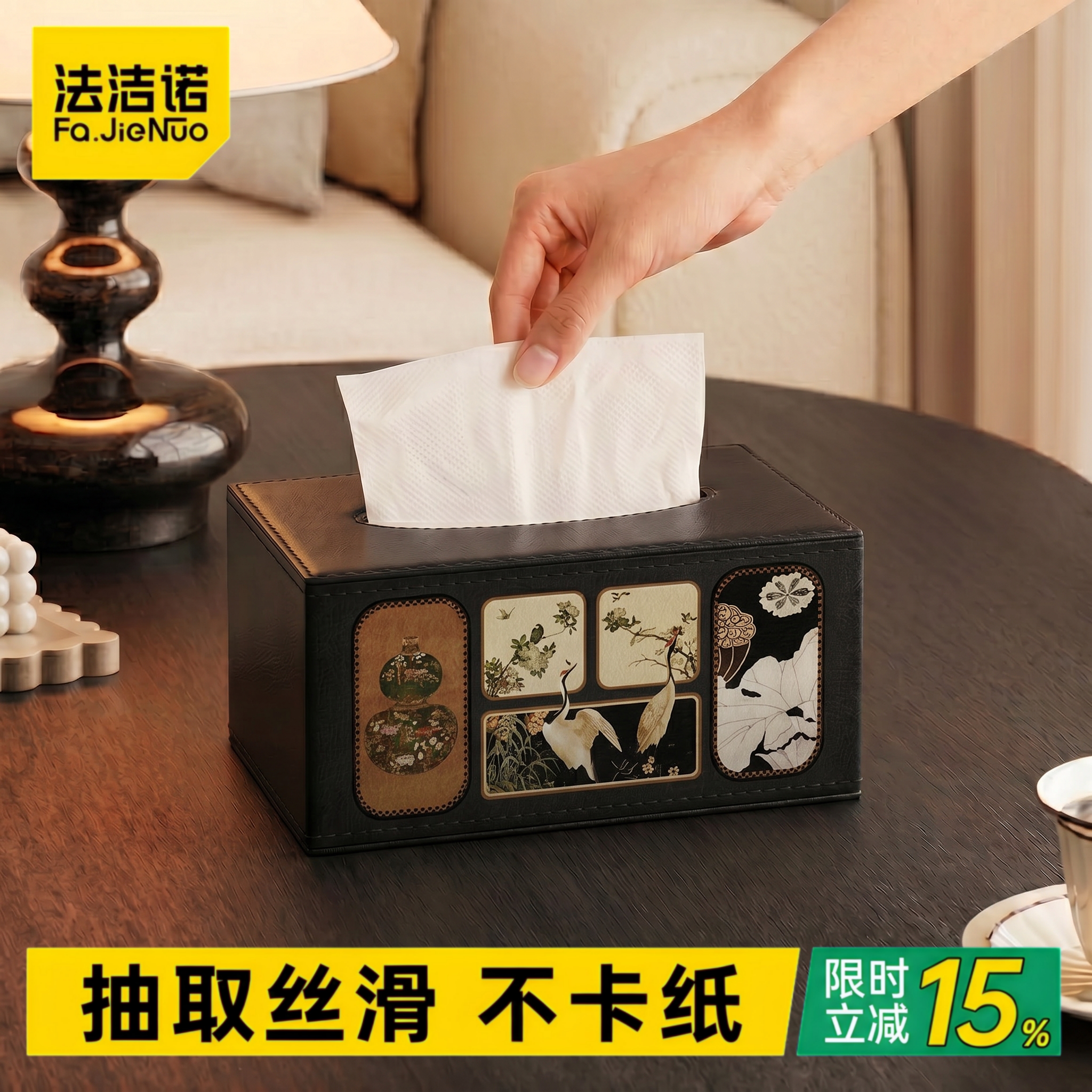 桌面高档中古风抽纸盒客厅高级感图片
