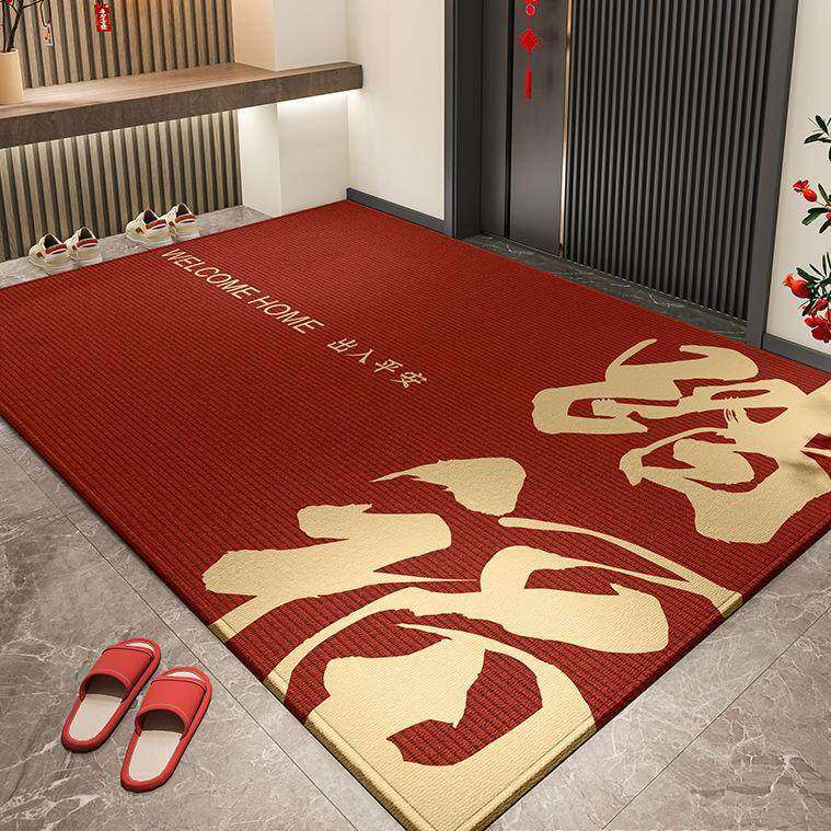新款进门地垫入户门垫家用乔迁门口防滑垫子新年喜庆地毯红色脚垫,居家布艺,入户地垫,淘宝优惠券,粉丝福利购,淘宝优惠卷