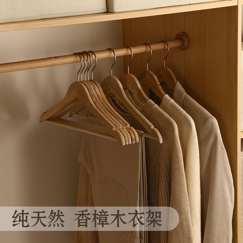 【天猫正品】香樟木衣架实木质西装西服大衣服无痕全樟木家用酒店