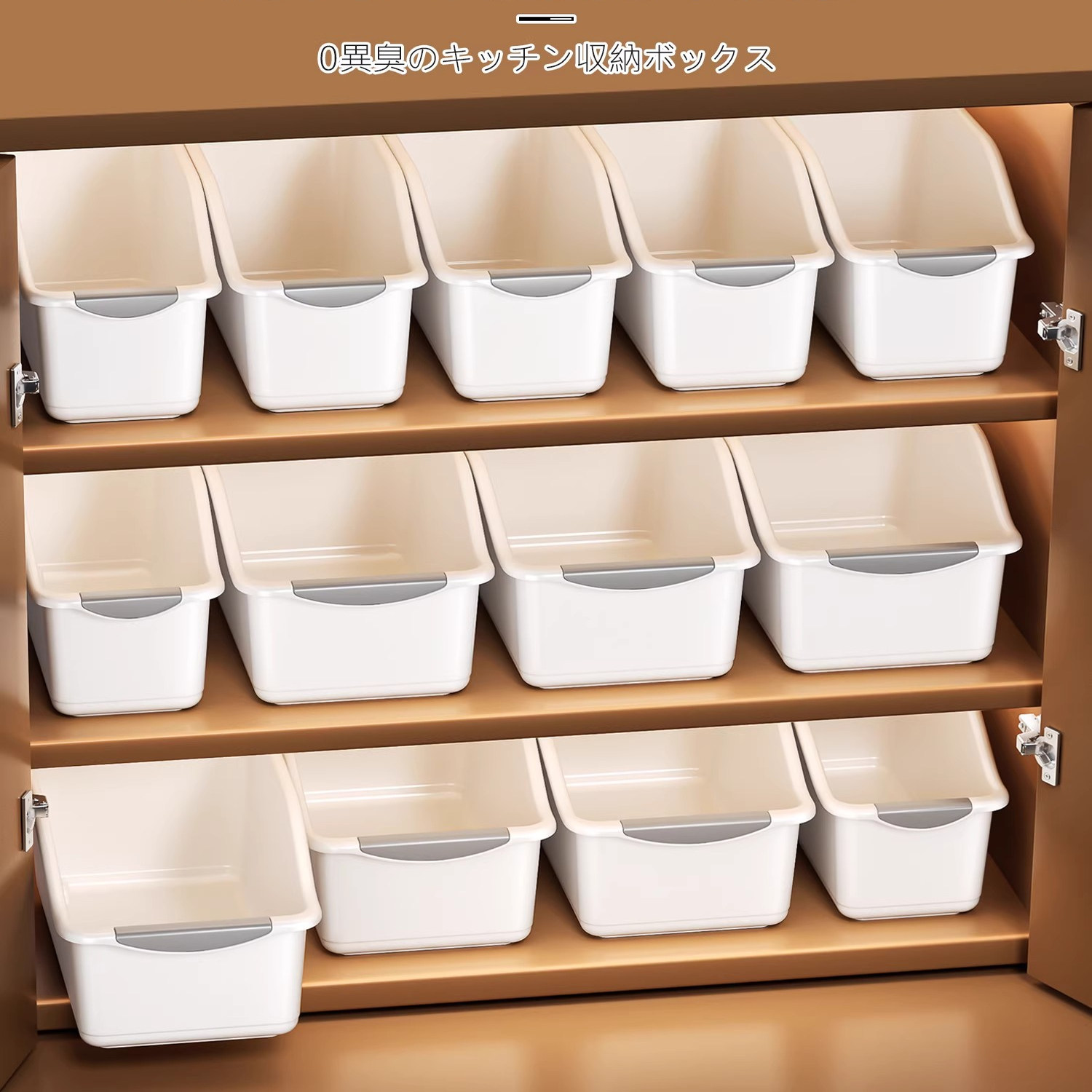 日本厨房收纳盒带轮橱柜整理盒子