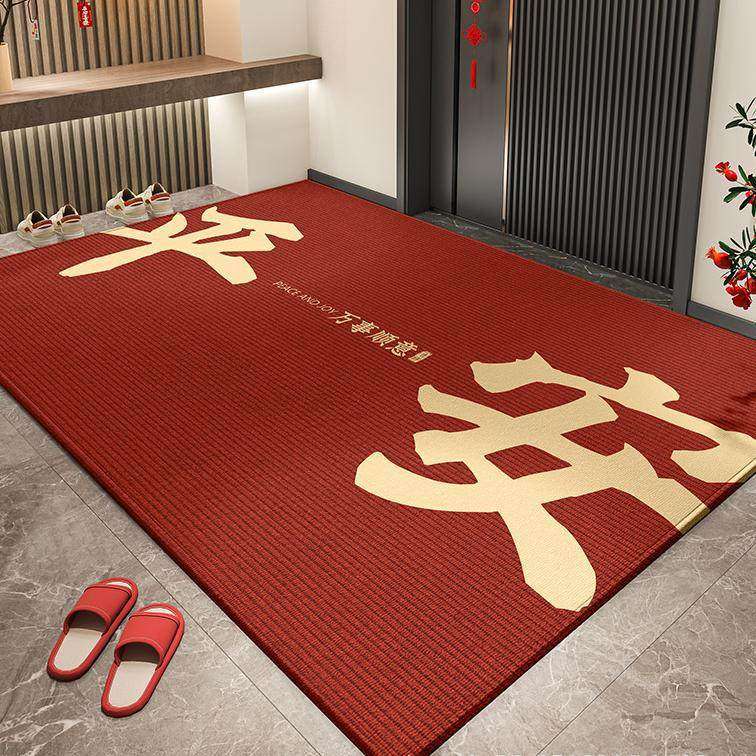 新款入户门地垫喜庆高级门垫红色可裁剪乔迁地毯门口脚垫进门垫子,居家布艺,入户地垫,淘宝优惠券,粉丝福利购,淘宝优惠卷