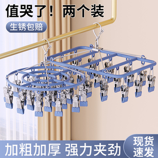 袜子晾晒架不锈钢夹袜子晾衣架多夹子凉多功能家用阳台晒袜子神器