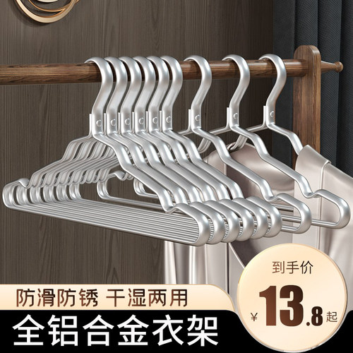 铝合金防锈衣帽间轻奢不老化