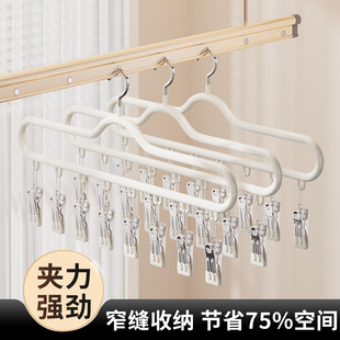 挂架宝宝家用神器 袜子晾晒架多夹子晾衣架阳台婴儿衣架儿童内衣裤