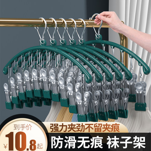 多夹子晾衣架加粗防风无痕