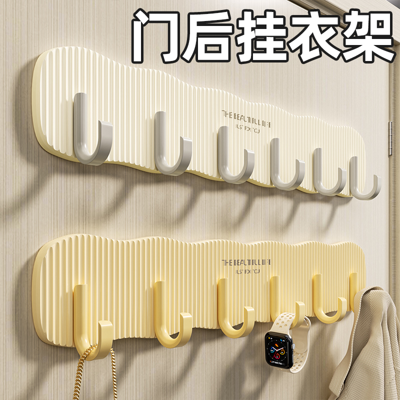 奶油风联排挂钩掉落包赔售后无忧