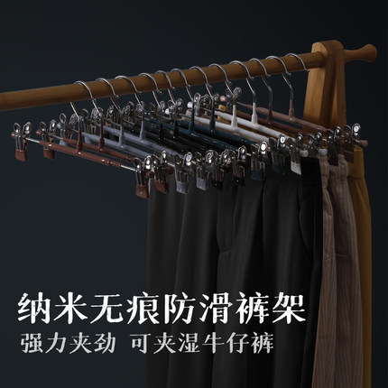 裤架裤夹家用衣柜无痕强力儿童裤子衣架带夹子jk裙夹不锈钢挂衣架