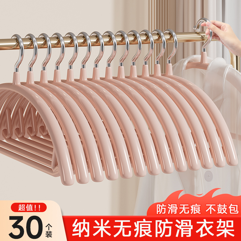 2025新款无痕防滑不鼓包