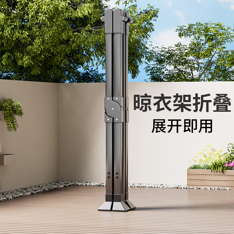 晾衣架落地阳台晒衣架家用折叠室内伸缩凉衣杆户外防风晒被子神器