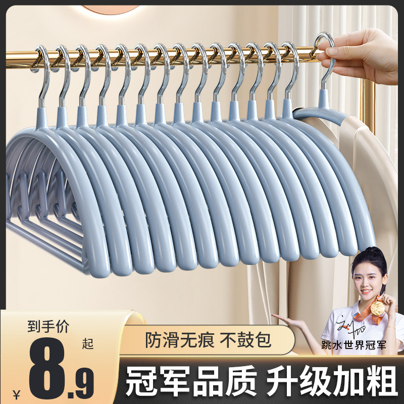 衣架家用挂衣无痕防滑衣服架防肩角护衣撑子衣挂晾衣架挂架衣架子