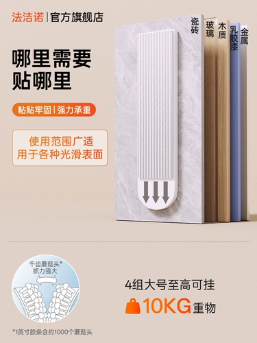 Артефакт для подвешивания картин, волшебная пряжка без перфоратора, прочный несущий крючок, свадебная фоторамка, настенный гвоздь, бесследный клей-липучка.