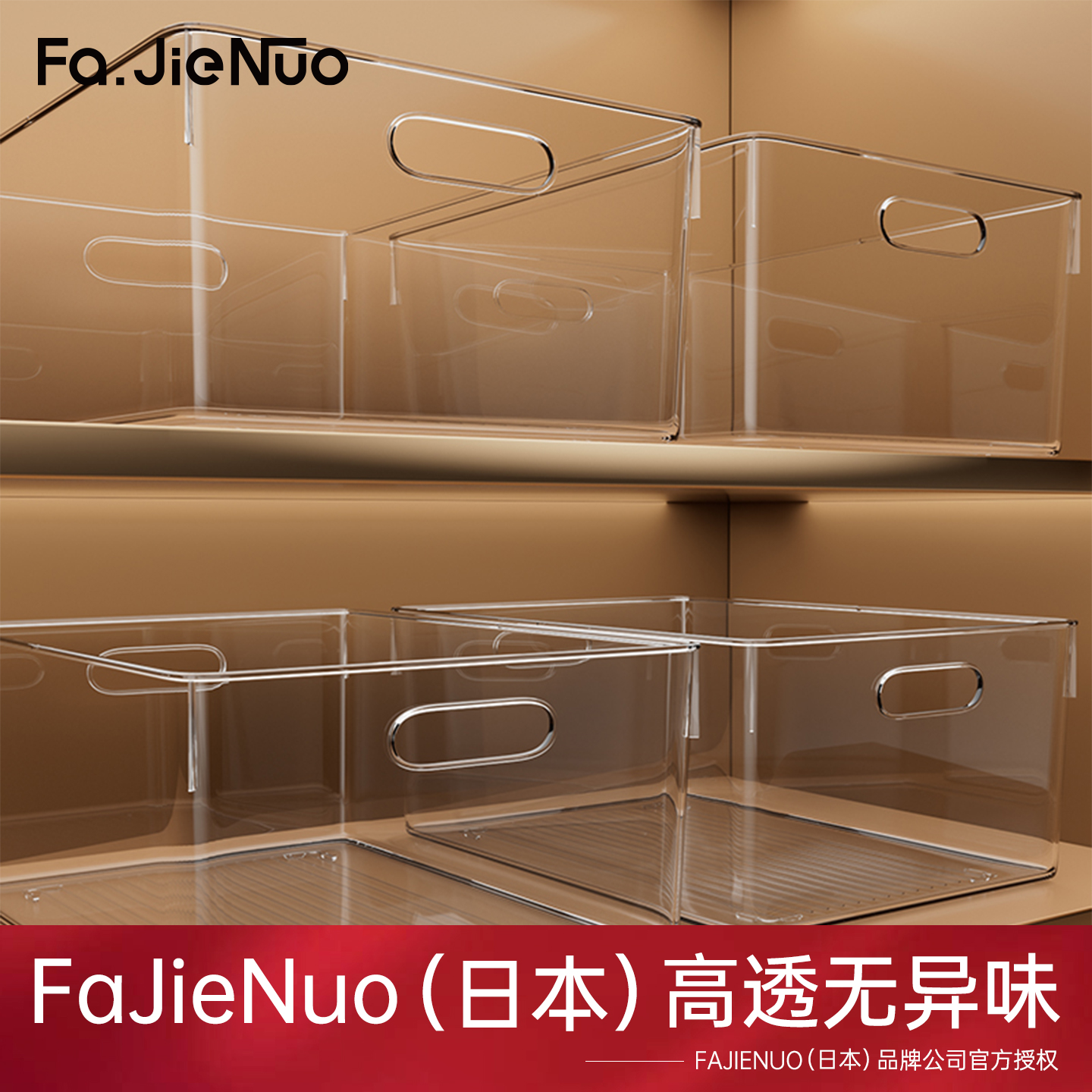 【小红书推荐】亚克力杂物收纳盒