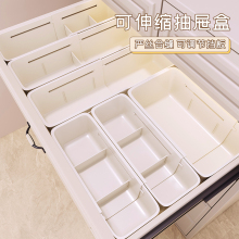 抽屉分隔收纳盒内置可伸缩化妆品整理口红分类梳妆台隔板分格厨房