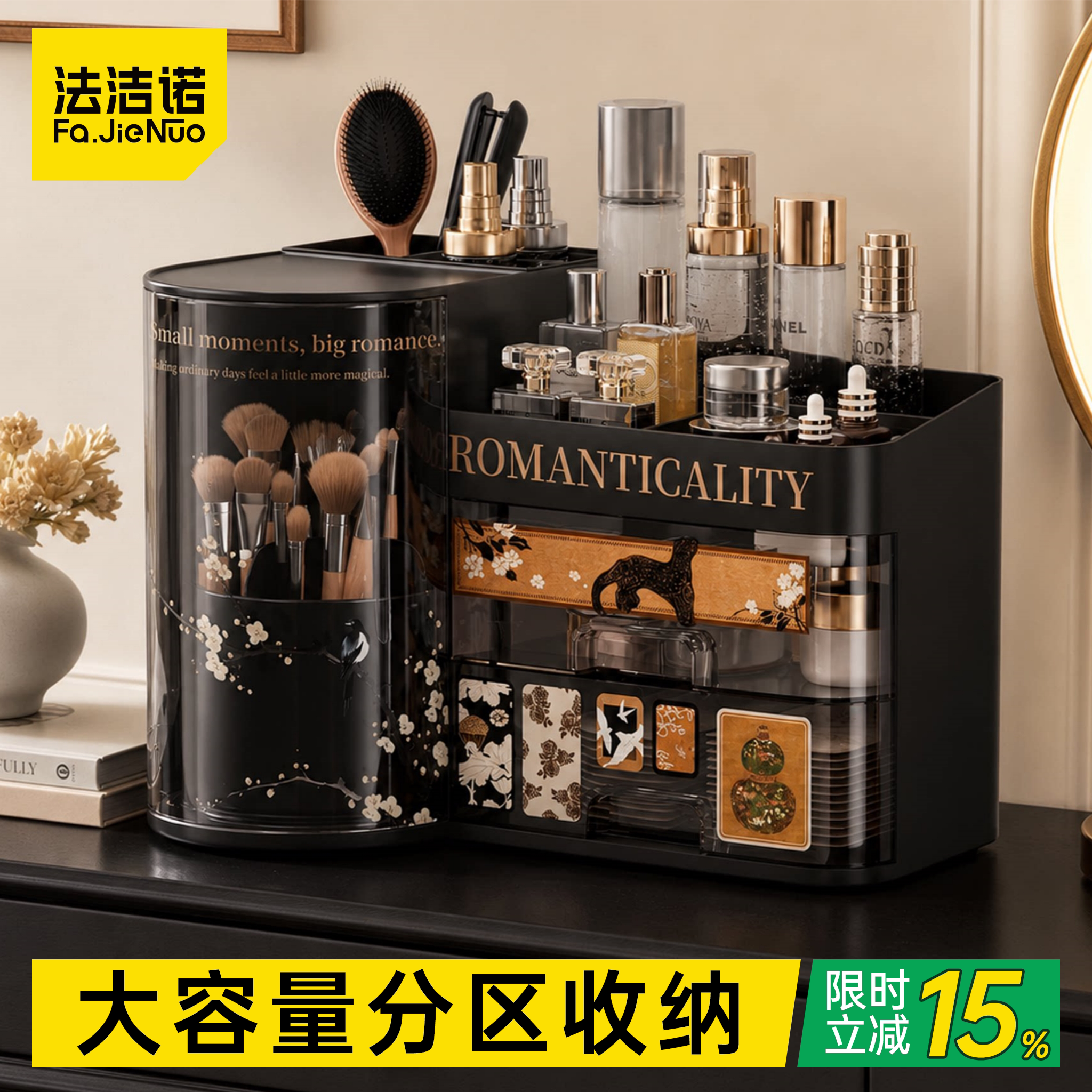 中古风桌面化妆盒抽屉式整理盒图片