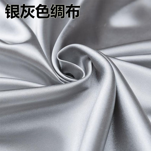 银灰色绸缎布高档礼盒内衬牛奶丝