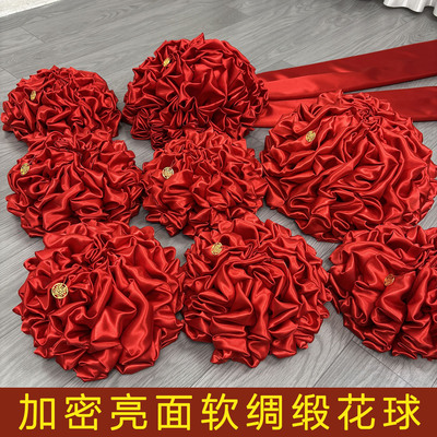 大红花球婚礼牵手绣球软绸缎