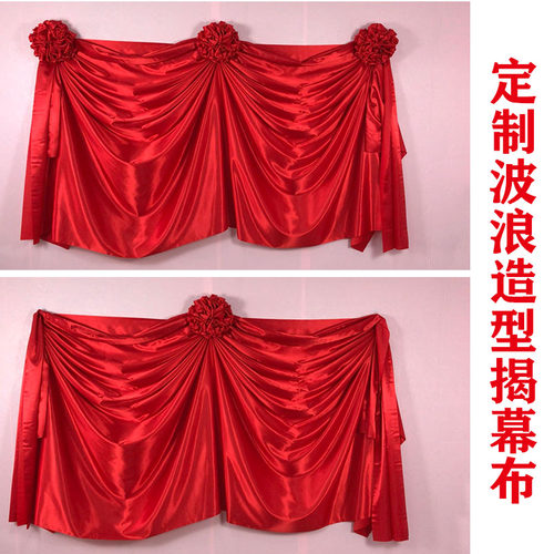 仪式花球造型套餐公司招牌红布
