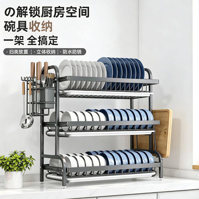厨房收纳盒放碗架碗筷沥水架家用碗碟多功能碗柜置物架收纳架碗盘