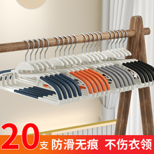衣架家用挂衣护衣防肩角不变形晾衣架防滑无痕衣服架子衣挂衣撑子