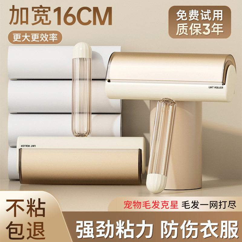 粘毛器滚筒替换可撕式纸沾毛床上去毛滚刷毡粘头发神器黏毛筒衣服