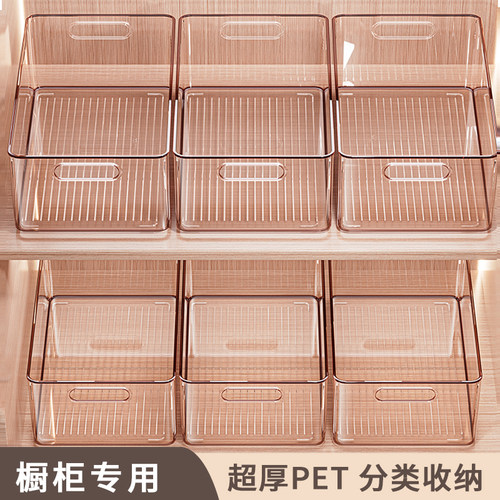 桌面收纳盒PET透明盒子零食