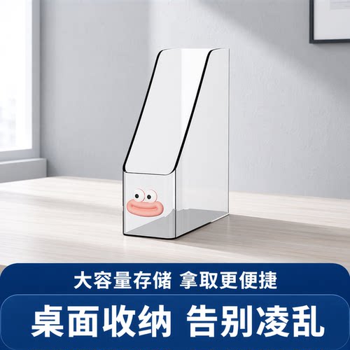2025新款书立架办公室工位神器