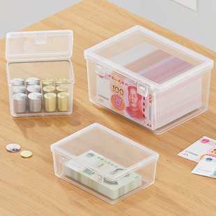 现金收纳盒零钱游戏纪念币保护存钱盒子一元硬币百元纸币钱币钱箱
