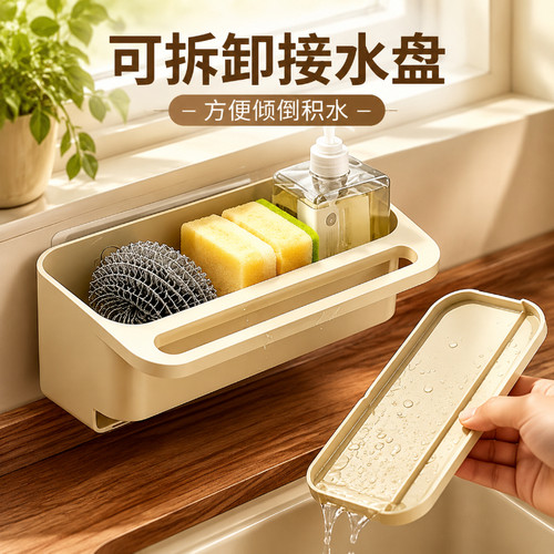 厨房水槽壁挂抹布沥水收纳架