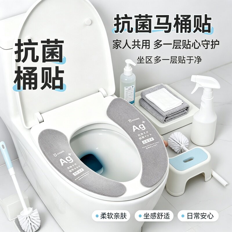 抗菌马桶垫四季通用厕所坐便垫子图片