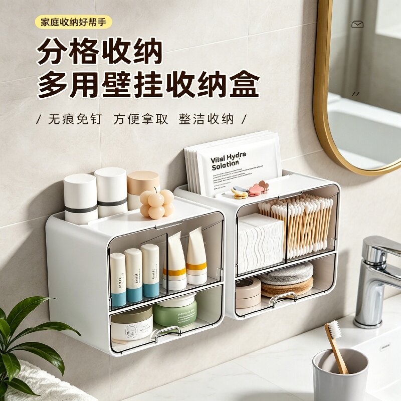 桌面透明抽屉分格化妆收纳盒图片