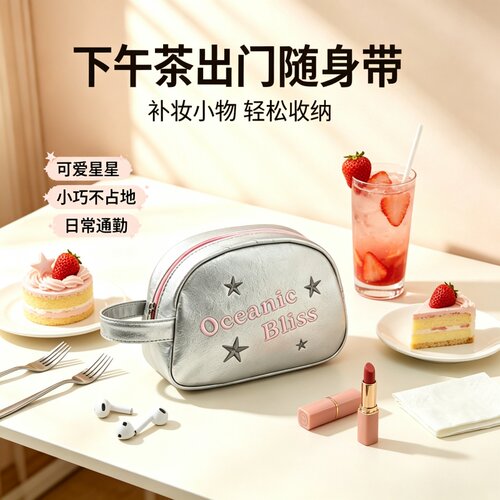 通勤便携防水皮质大开口化妆包