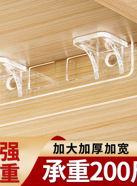 无痕粘贴免打孔层板拖固定厨柜子隔板托角码层高层板托粘胶厨房