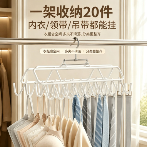 吊带衣架内衣挂钩可折叠背