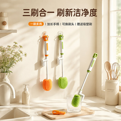长柄杯刷清洁去污神器海绵