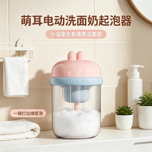 电动自动打泡发泡器洗面奶洗发水
