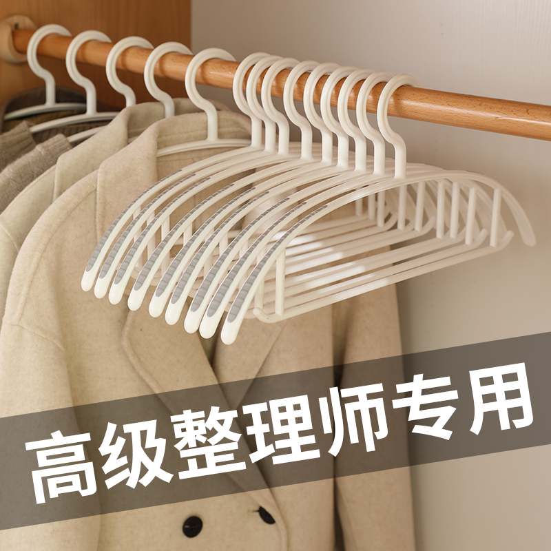 无痕衣架家用肩角晾晒防滑不起