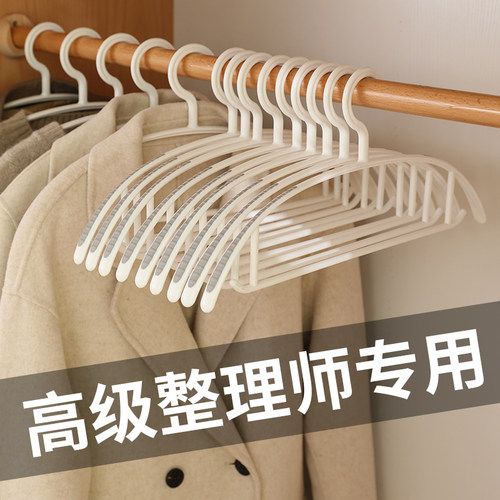 无痕衣架家用肩角晾晒防滑不起