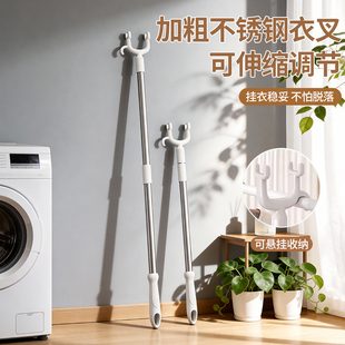 加厚不锈钢撑衣杆可伸缩家用衣叉晾衣杆晾晒衣杆单杆宿舍收取衣服