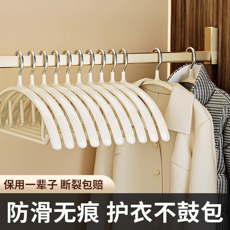 衣架家用挂衣无痕防肩角不起包