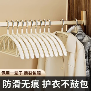 衣服架子家用挂衣晾衣架无痕防滑防肩角不起包护衣挂衣架衣服撑子