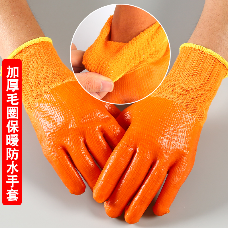 pvc加厚毛圈加厚防冻劳保手套