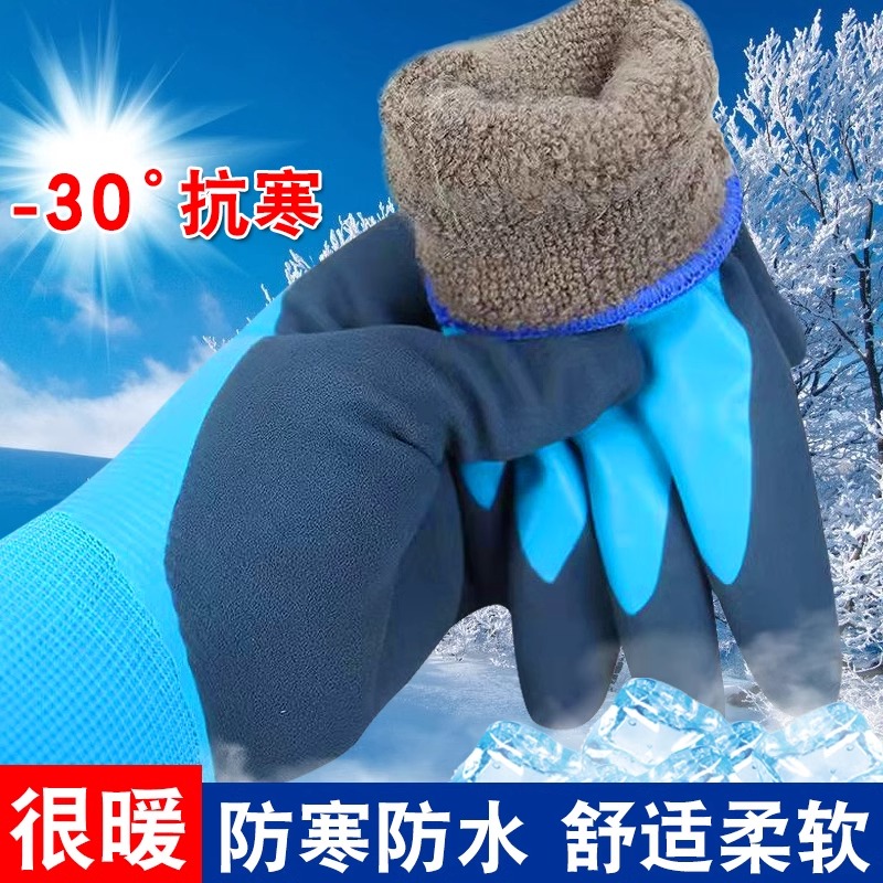 保暖手套冬天加绒加厚防水