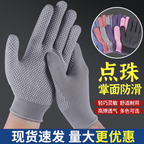 尼龙点胶防滑耐磨劳保手套