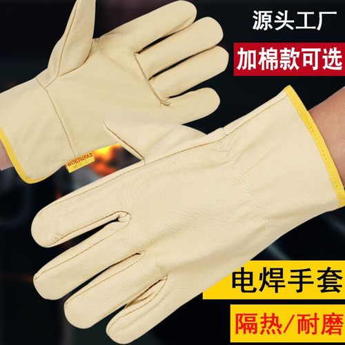 佳护短款全牛皮司机烧焊劳保手套